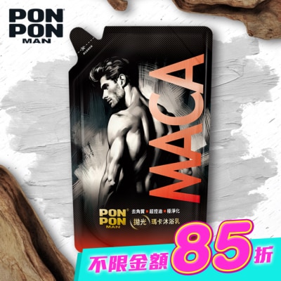 PonPon 澎澎 - 澎澎MAN拋光瑪卡沐浴乳700g (溫暖沉穩木質香) image