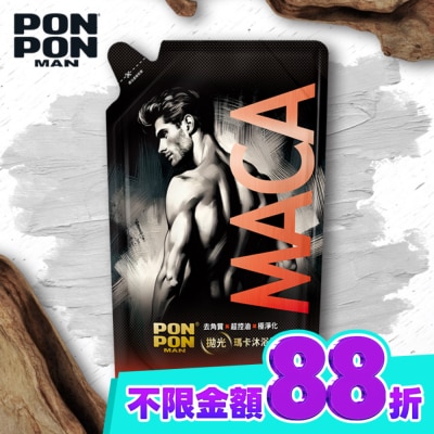 PonPon 澎澎 澎澎MAN拋光瑪卡沐浴乳700g (溫暖沉穩木質香) image