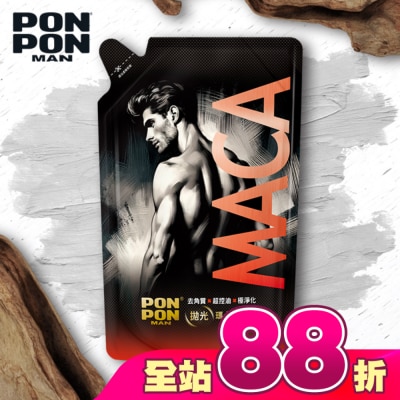 PonPon 澎澎 - 澎澎MAN拋光瑪卡沐浴乳700g (溫暖沉穩木質香)