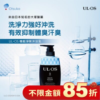 ULOS ULOS 機能淨味沐浴乳-500ml