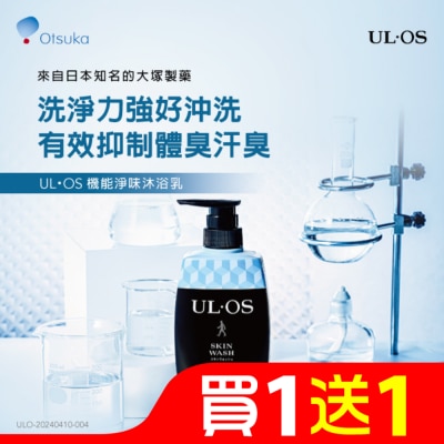 ULOS ULOS 機能淨味沐浴乳-500ml