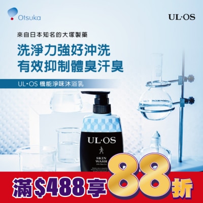 ULOS ULOS 機能淨味沐浴乳-500ml