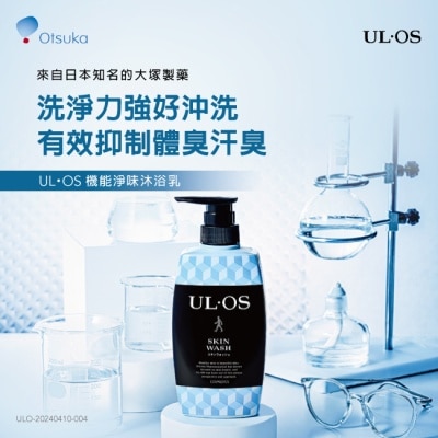 ULOS ULOS 機能淨味沐浴乳-500ml