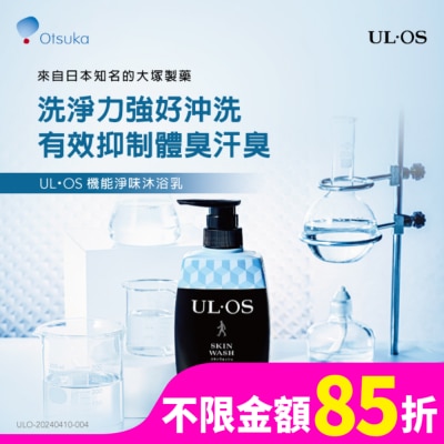 ULOS ULOS 機能淨味沐浴乳-500ml
