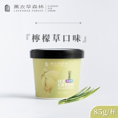 LAVENDERFOREST 【薰衣草森林】檸檬草冰淇淋x8杯(85g/杯)