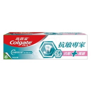 [贈品]高露潔抗敏專家抗敏護齦雙效牙膏20g