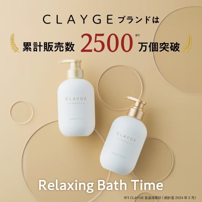 CLAYGE海泥洗髮精S系列500ml蓬鬆柔順