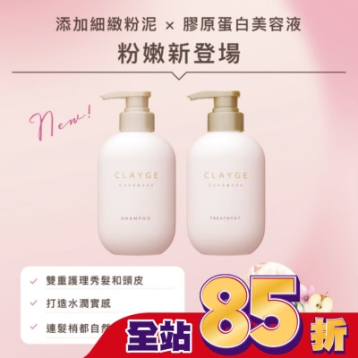 CLAYGE CLAYGE海泥潤髮乳M系列500ml舒緩調理