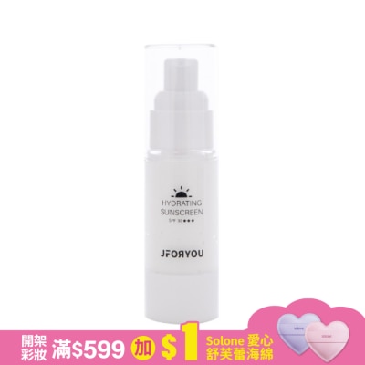 JFORYOU JFORYOU 全能防禦防曬乳