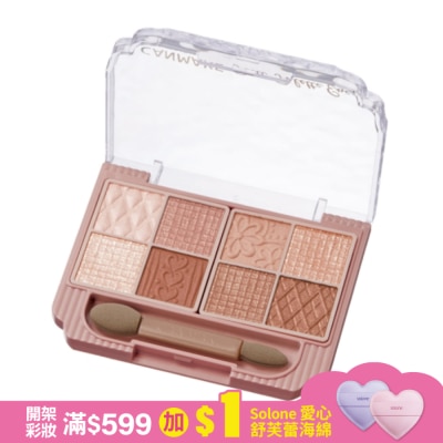 CANMAKE CANMAKE小巧眼影調色盤 209-04 2G