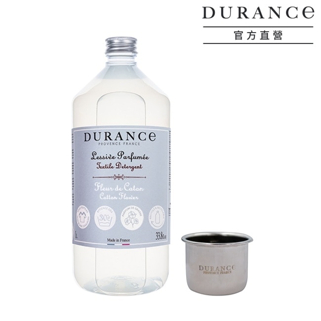DURANCE DURANCE朵昂思 香氛洗衣精(1L)-棉花田+洗劑量杯-專櫃公司貨