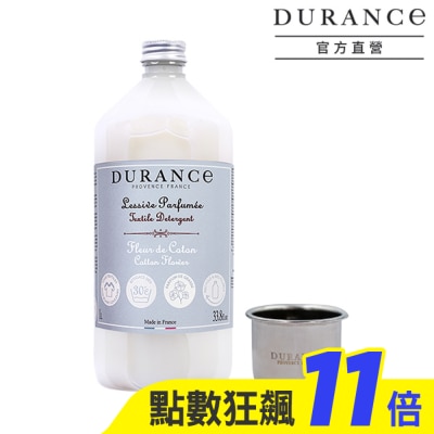 DURANCE 朵昂思 DURANCE朵昂思 香氛衣物柔軟精(1L)-棉花田+洗劑量杯-專櫃公司貨