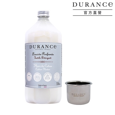 DURANCE DURANCE朵昂思 香氛衣物柔軟精(1L)-棉花田+洗劑量杯-專櫃公司貨
