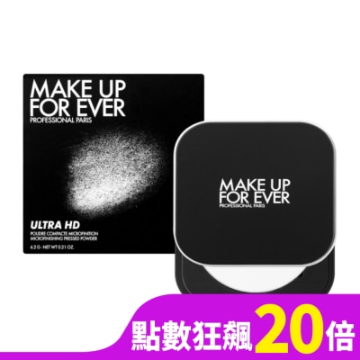 MAKE UP FOR EVER MAKE UP FOR EVER ULTRA HD 超進化無瑕微晶蜜粉餅(6.2g) #晶透白_國際航空版