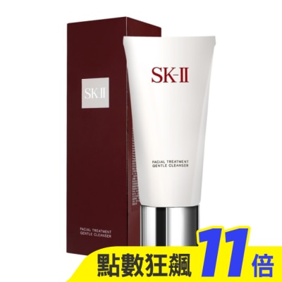 SKII SK-II 全效活膚潔面乳(120g)_國際航空版