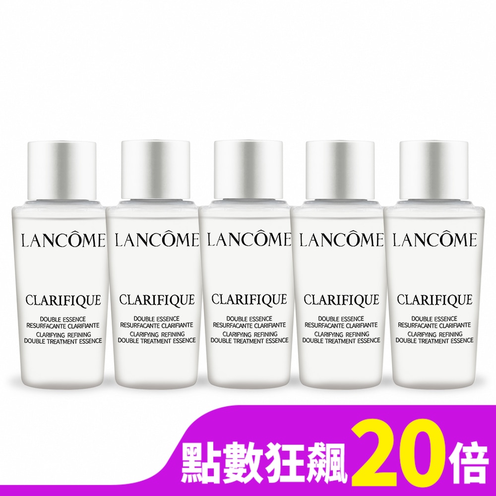 LANCOME 蘭蔻 超極光活粹晶露(10ml)X5 升級版-專櫃公司貨