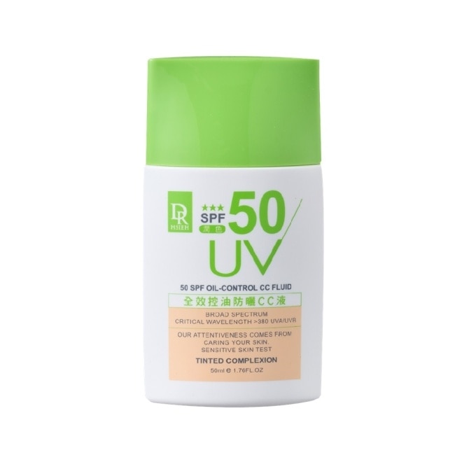 【達特醫】全效控油防曬CC液50ml潤色