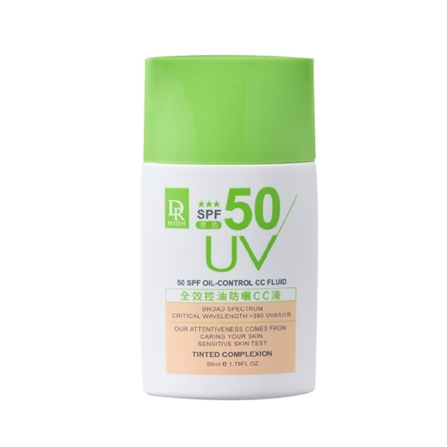 【達特醫】全效控油防曬CC液50ml潤色