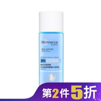 Bio-essence 碧歐斯 BIO水感舒緩2%B5玻尿酸導入保濕水160ml