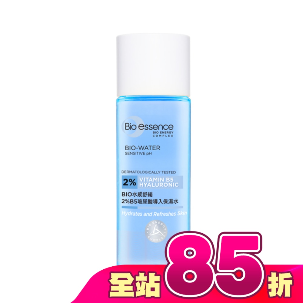 碧歐斯 BIO水感舒緩2%B5玻尿酸導入保濕水160ml
