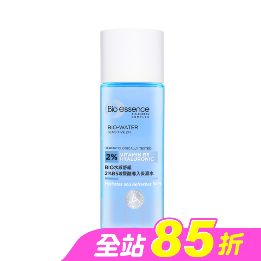 碧歐斯 BIO水感舒緩2%B5玻尿酸導入保濕水160ml