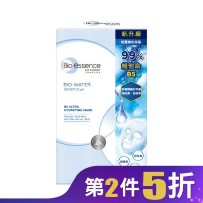 Bio-essence 碧歐斯 BIO水感舒缓B5極效保濕面膜20mlx7