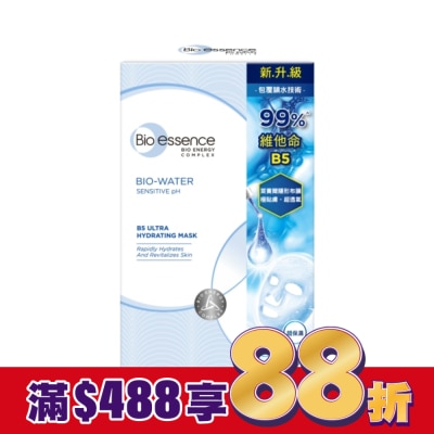 Bio-essence 碧歐斯 碧歐斯 BIO 水感舒緩B5極效保濕面膜20mlx7入