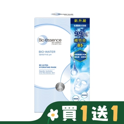 Bio-essence 碧歐斯 BIO水感舒缓B5極效保濕面膜20mlx7