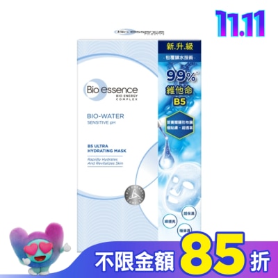 Bio-essence 碧歐斯 碧歐斯 BIO 水感舒緩B5極效保濕面膜20mlx7入
