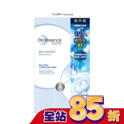 Bio-essence 碧歐斯 - 碧歐斯 BIO 水感舒緩B5極效保濕面膜20mlx7入