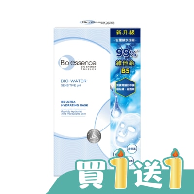 Bio-essence 碧歐斯 - 碧歐斯 BIO 水感舒緩B5極效保濕面膜20mlx7入