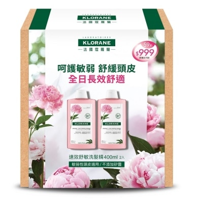 KLORANE 蔻蘿蘭速效舒敏洗髮精400ml兩入組