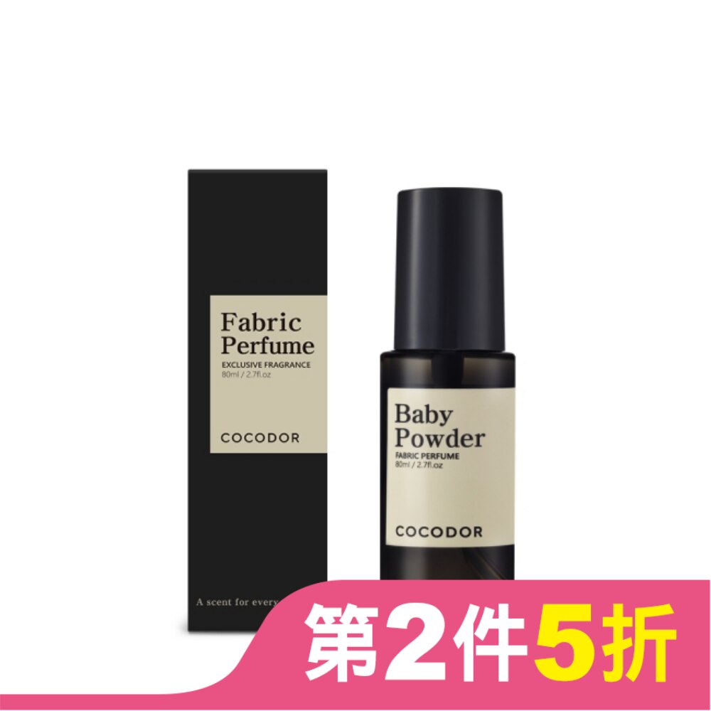 COCODOR 香氛噴霧80ml-親親寶貝