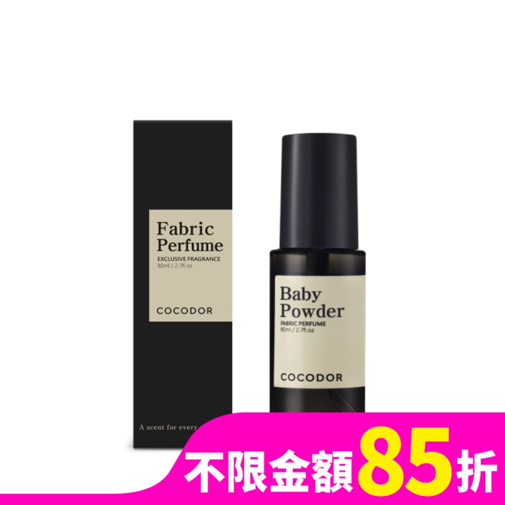 COCODOR 香氛噴霧80ml-親親寶貝