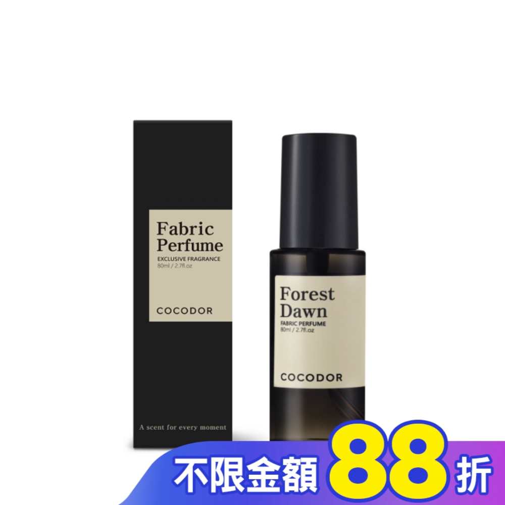 COCODOR 香氛噴霧80ml-森林晨香