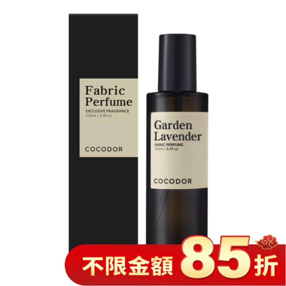 COCODOR 香氛噴霧250ml-花園薰衣草