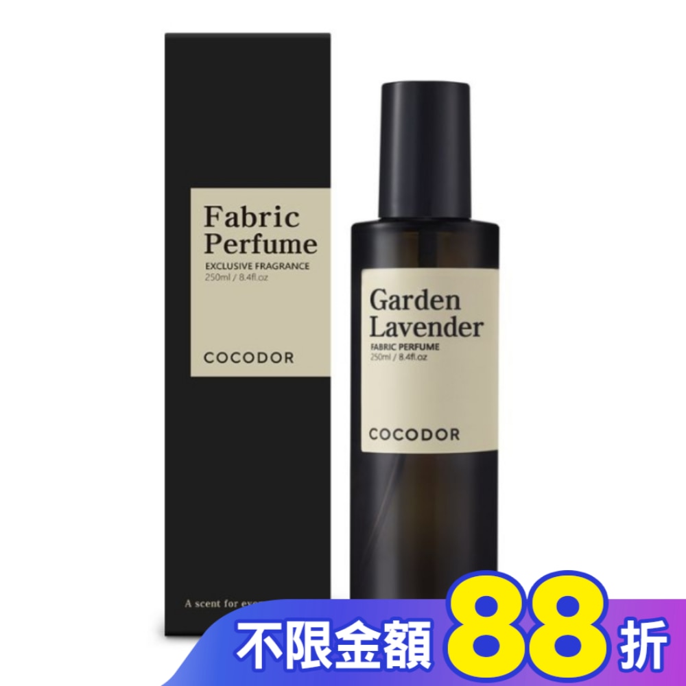 COCODOR 香氛噴霧250ml-花園薰衣草