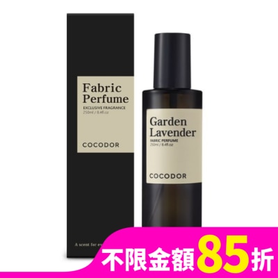 COCODOR COCODOR 香氛噴霧250ml-花園薰衣草