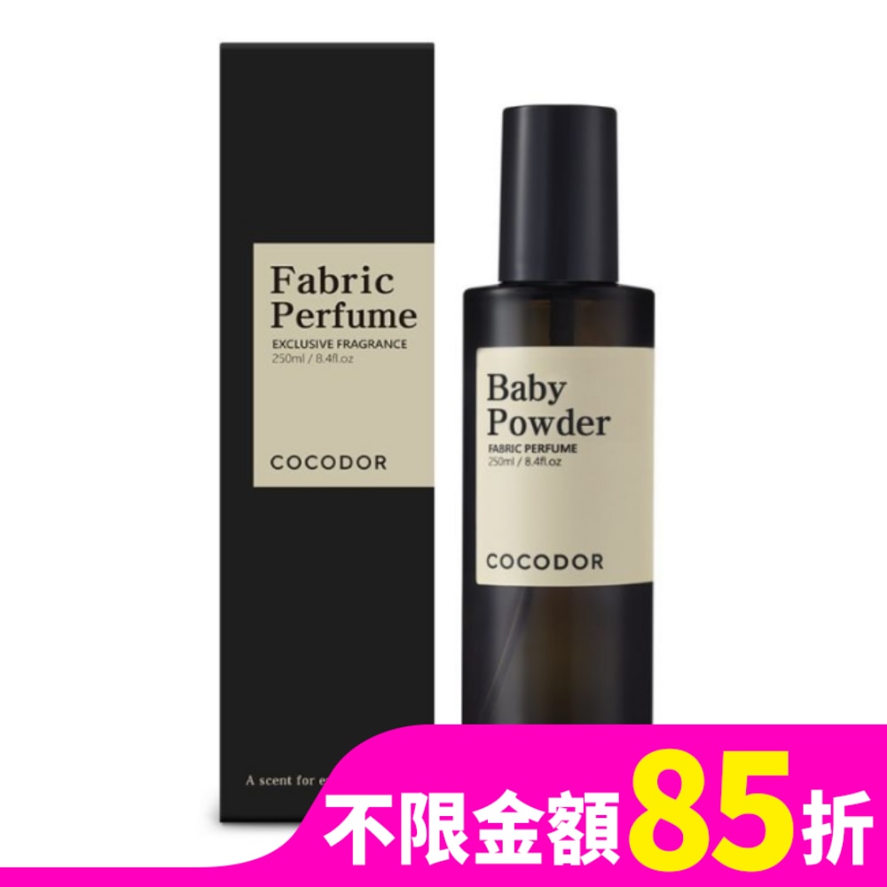 COCODOR 香氛噴霧250ml-親親寶貝
