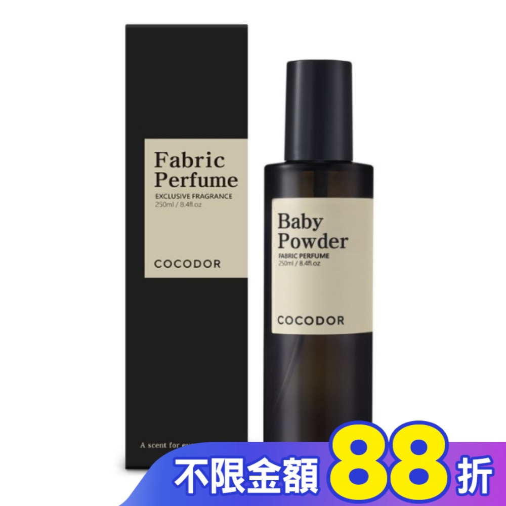 COCODOR 香氛噴霧250ml-親親寶貝