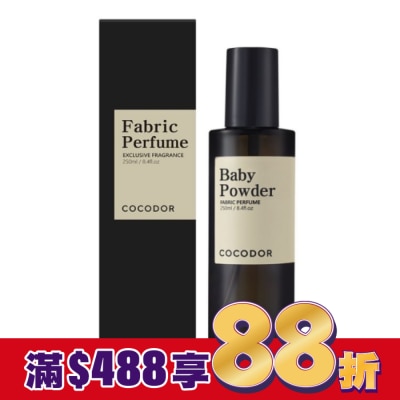 COCODOR COCODOR 香氛噴霧250ml-親親寶貝