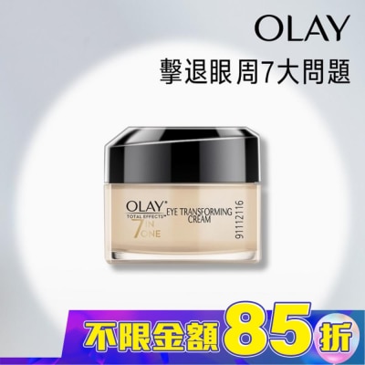 OLAY OLAY歐蕾 多元修護眼霜(乳霜) 15g