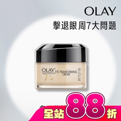 OLAY - OLAY歐蕾 多元修護眼霜(乳霜) 15g