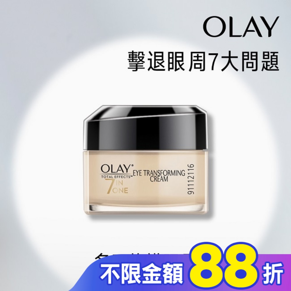 OLAY歐蕾 多元修護眼霜(乳霜) 15g
