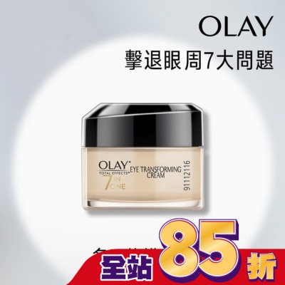 OLAY - OLAY歐蕾 多元修護眼霜(乳霜) 15g