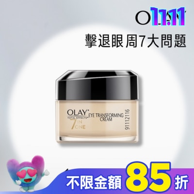 OLAY OLAY歐蕾 多元修護眼霜(乳霜) 15g