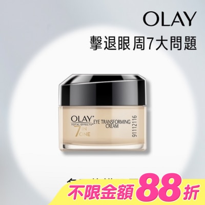 OLAY - OLAY歐蕾 多元修護眼霜(乳霜) 15g