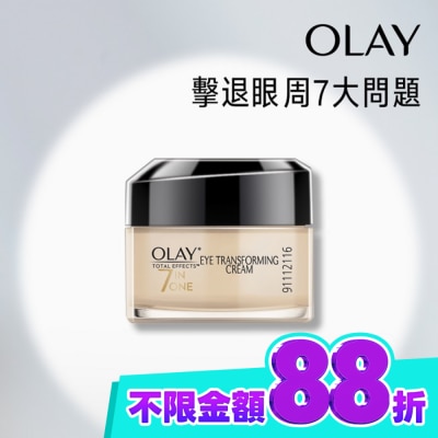 OLAY OLAY歐蕾 多元修護眼霜(乳霜) 15g image