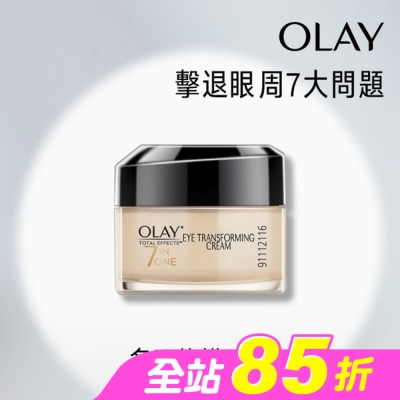 OLAY - OLAY歐蕾 多元修護眼霜(乳霜) 15g