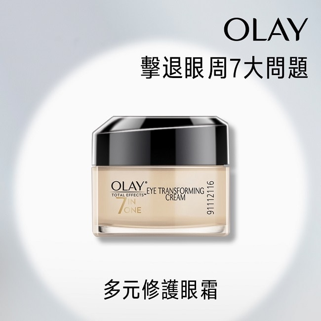 OLAY歐蕾 多元修護眼霜(乳霜) 15g